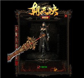 私服天龙八部大门不开
